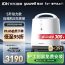 鱼跃（Yuwell）制氧机医用吸氧机家用老人医用级氧气机5L升大流量9F-5BW