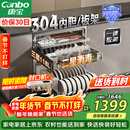 康宝（Canbo）家用大容量304不锈钢嵌入式巨量磐石三层消毒柜二星级甲流碗筷消毒碗柜政府补贴XDZ110-EN321 PRO