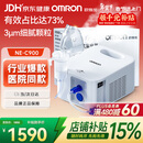 欧姆龙（OMRON）雾化机器儿童婴儿家用雾化机医用级老人压缩式雾化器NE-C900年货