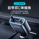 飞利浦（PHILIPS）车载充电器伸缩一拖二点烟器自带线100W超级快充汽车充电器转换器适用于苹果16/17华为C+C 4359