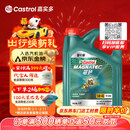 嘉实多（Castrol）磁护智E版 全合成机油 润滑油 5W-40 SP A3/B4 4L 汽车保养