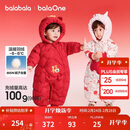 巴拉巴拉童装儿童羽绒连体衣婴儿宝宝2025新款秋冬萌趣造型新年拜年服喜庆