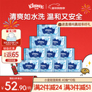 舒洁（Kleenex）湿厕纸40抽*10包家庭装厕纸湿厕纸纯水洁厕湿巾湿纸巾厕纸
