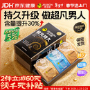 杰士邦避孕套安全套套超凡持久延时三合一16超薄男专用防早泄敏感套年货