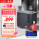 益武免倒茶水桶办公室无雾加湿器家电客厅抑菌茶渣桶废水桶茶桶AI语音 星夜黑【三芯装】