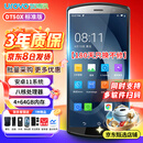 优博讯（UROVO）DT50X大内存手持数据终端pda安卓ERP采集器NFC标签工业盘点机库存一二维无线扫描