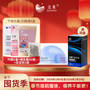 达巢reco18 营养补充高龄试管备孕专用保养卵巢养护 低AMH值或高FSH值 达巢reco18*4盒