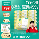 全棉时代棉柔巾婴儿干湿两用洗脸巾一次性抽纸巾100抽 100抽 18包 【经典款】