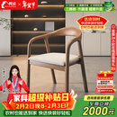 利索（LISUO）实木椅子合集牛角椅总统椅学士椅广岛椅书椅桶椅舒美特椅舒美特椅