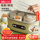 小熊（Bear）酸奶机 家用全自动大容量分杯米酒机酸奶发酵菌纳豆泡菜机SNJ-C10P2（浅绿）