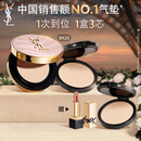 YSL圣罗兰气垫礼盒粉气垫BR20+替换芯防晒化妆生日礼物送女友女神节礼物