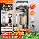 苏泊尔（SUPOR）新款0涂层轻量方杯小方糖破壁机 家用全自动多功能辅食料理机 1.75L变频轻音榨汁机豆浆机SP925R