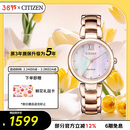 西铁城（CITIZEN）手表女日韩表L系列光动能贝母盘钢带时尚送妇女节礼物EM0533-82Y
