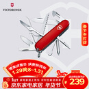 维氏瑞士军刀大当家15项多功能水果刀刀折叠刀红色1.4713