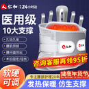 仁和医用护腰带 腰间盘突出腰肌劳损腰椎部术后钢板支撑男女IV-B XL