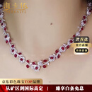 海卡依红宝石项链鸽血红颈链18K金钻石生日情人节礼物送老婆送女友 【精选】8.73克拉鸽血红红宝石