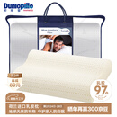 邓禄普（Dunlopillo）男士波浪枕 荷兰进口特拉雷Talalay天然乳胶枕 物理发泡工艺 