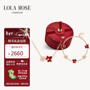 LOLA ROSE罗拉玫瑰【新年限定】常青藤项链女款生日新年情人节礼物送女友