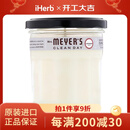 Mrs. Meyers Clean Day梅耶太太 大豆香氛蜡烛 蜡烛无烟香味蜡烛助眠蜡烛大豆蜡 薰衣草香 205克