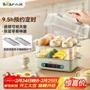 小熊（Bear）煮蛋器 蒸蛋器 智能电蒸锅小型2-3人用自动断电 家用多功能早餐机煮鸡蛋神器ZDQ-B06N3 
