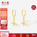 周六福18K黄金耳环蝴蝶彩金耳饰耳环新年生日礼物送女友C0913948 一对