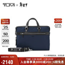 途明（TUMI）MONROE男士手提包商务通勤轻便可单肩公文包电脑包海军蓝