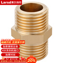 莱尔诗丹（Larsd）T1加厚全铜对丝4分外丝直接进水管接头管件水暖配件