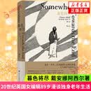 【官方正版】暮色将尽 戴安娜·阿西尔 暮色将近 暮色将尽未删减版 科斯塔传记奖得主 豆瓣2022年度外国文学非小说类 女性人物传记 适合女性看的书 暮色将尽【官方正版】