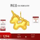 潮宏基 至简马上有钱黄18k金吊坠女彩金钻石小马挂坠生肖马年本命年礼物 单吊坠（赠银链）