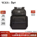 途明（TUMI）ALPHA系列男士电脑包商务旅行高端时尚双肩包通勤弹道尼龙