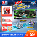 奥迪双钻（AULDEY）飓风战魂7陀螺WSA战斗系列帝龙圣鸢龙灵汐男女孩儿童玩具生日礼物