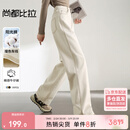 尚都比拉纯棉白色直筒牛仔裤女春秋女装高腰显瘦小个子休闲复古百搭裤子