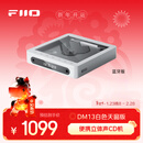 飞傲（FiiO）DM13 便携hifi立体声4.4平衡CD机 播放器 随声听 支持抓轨转录、aptxhd蓝牙发射 白色天窗蓝牙版