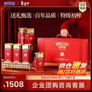 贝蒂斯（BETIS）特级初榨橄榄油1L*6罐礼盒装 西班牙原装进口 送礼团购福利