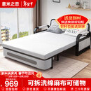 意米之恋沙发床可折叠两用多功能沙发床【包安装】 1.2m宽 乳胶床垫 SF-42