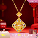 周大生18K金吊坠花丝珐琅国风四合如意项链挂坠送女友新年礼物 约0.58g