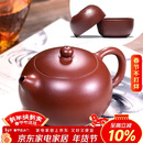 百年利永宜兴紫砂壶纯全手工原矿大红袍西施壶功夫茶具泡茶壶一壶两杯套装
