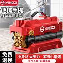 扬子洗车机高压洗车泵220V大功率清洗机家用洗车高压水枪
