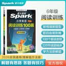 2026新版小学英语 阅读100篇 六年级星火英语阅读理解天天练6年级 全国通用官方授权 阅读理解专项训练书课外强化训练