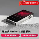 艾利和（Iriver）SP4000 旗舰发烧无损HiFi播放器随身听MP3 SP4000+NOVUS【超人气套装】