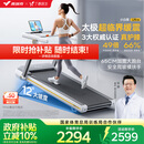 麦瑞克（MERACH）小白犀Ultra跑步机家庭用爬坡全折叠静音护膝走步健身房器材 新升级Ultra/太极超临界缓震