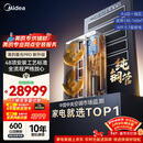 美的中央空调一拖五多联机大6匹星光PRO纯铜管空调 省电三室两厅130~140㎡ MDS-160W-E01-XGpro(GNX)