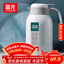 富光保温壶2.2L大容量304保温瓶家用暖壶按压式热水壶开水瓶京东限定