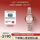 EMPORIO ARMANI阿玛尼手表女士满天星钢带石英女士腕表情人节礼物送女友AR11223