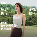 蕉下吊带背心女士带胸垫bra-in打底内搭可外穿轻薄无痕美背肩带