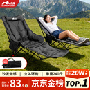 小魔躺椅折叠椅加棉月亮椅户外便携露营椅 办公室懒人午休椅折叠床