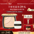 毛戈平光感柔纱凝颜小金扇粉饼801白皙色11.5g粉饼定妆补妆修容新年礼物