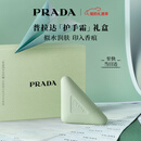 普拉达（PRADA）新年情人节礼物 护手霜50ml 滋润保湿护肤防干裂生日礼物女送女友
