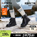 卡特兔童鞋儿童靴子男童2025冬季新品宝宝靴子防滑耐磨女童马丁靴 黑色 27 内长17.5cm  脚长约16.1-16.7