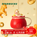 星巴克（Starbucks）杯子  马上快乐系列福袋款马克杯430ml红色福袋造型 男女士送礼 福袋款马克杯430ml
